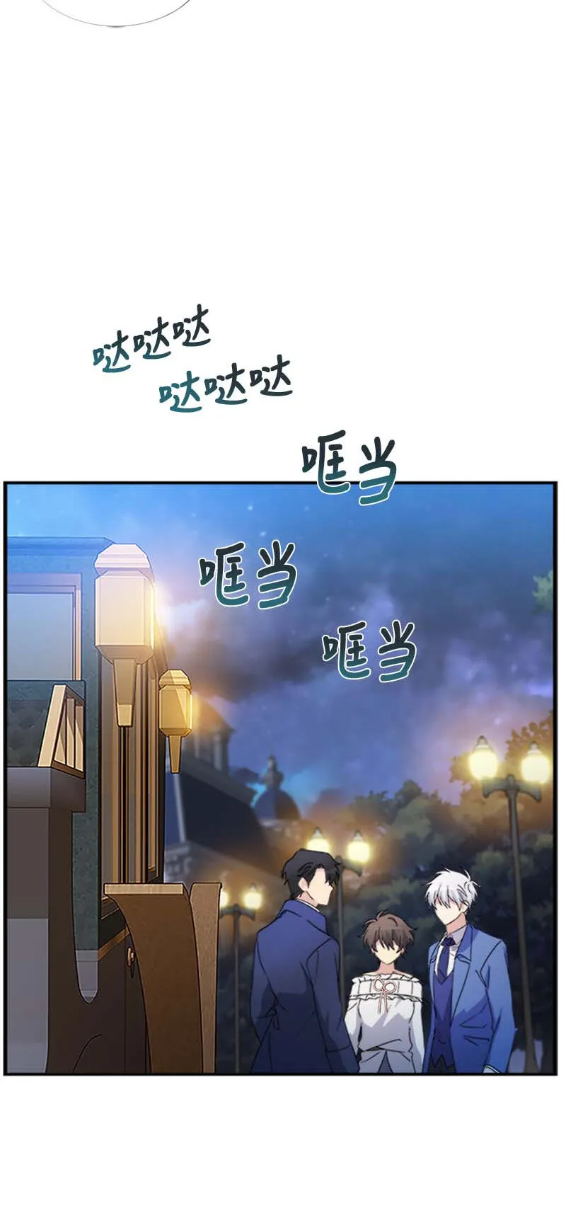 06 竞争者 第34页