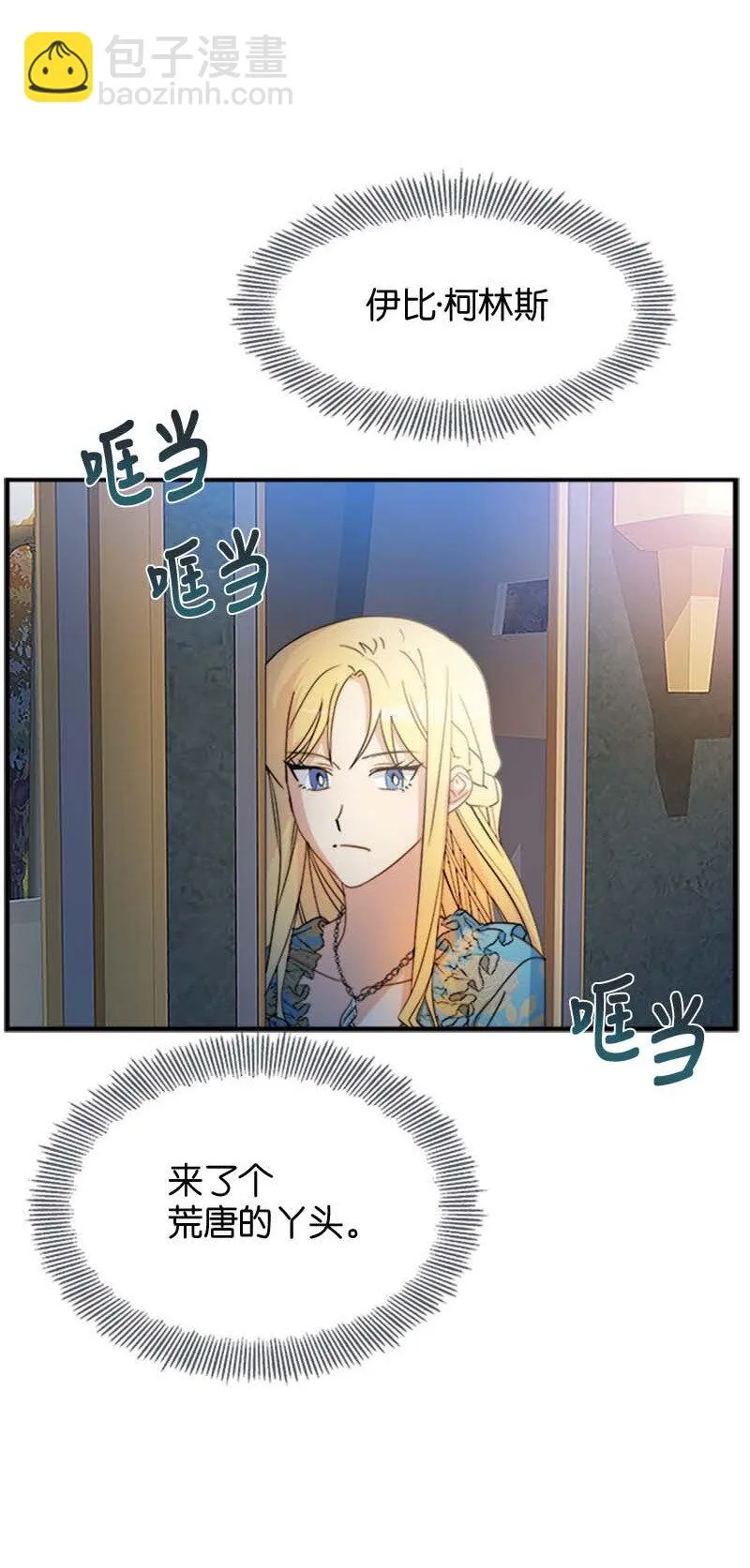 06 竞争者 第35页