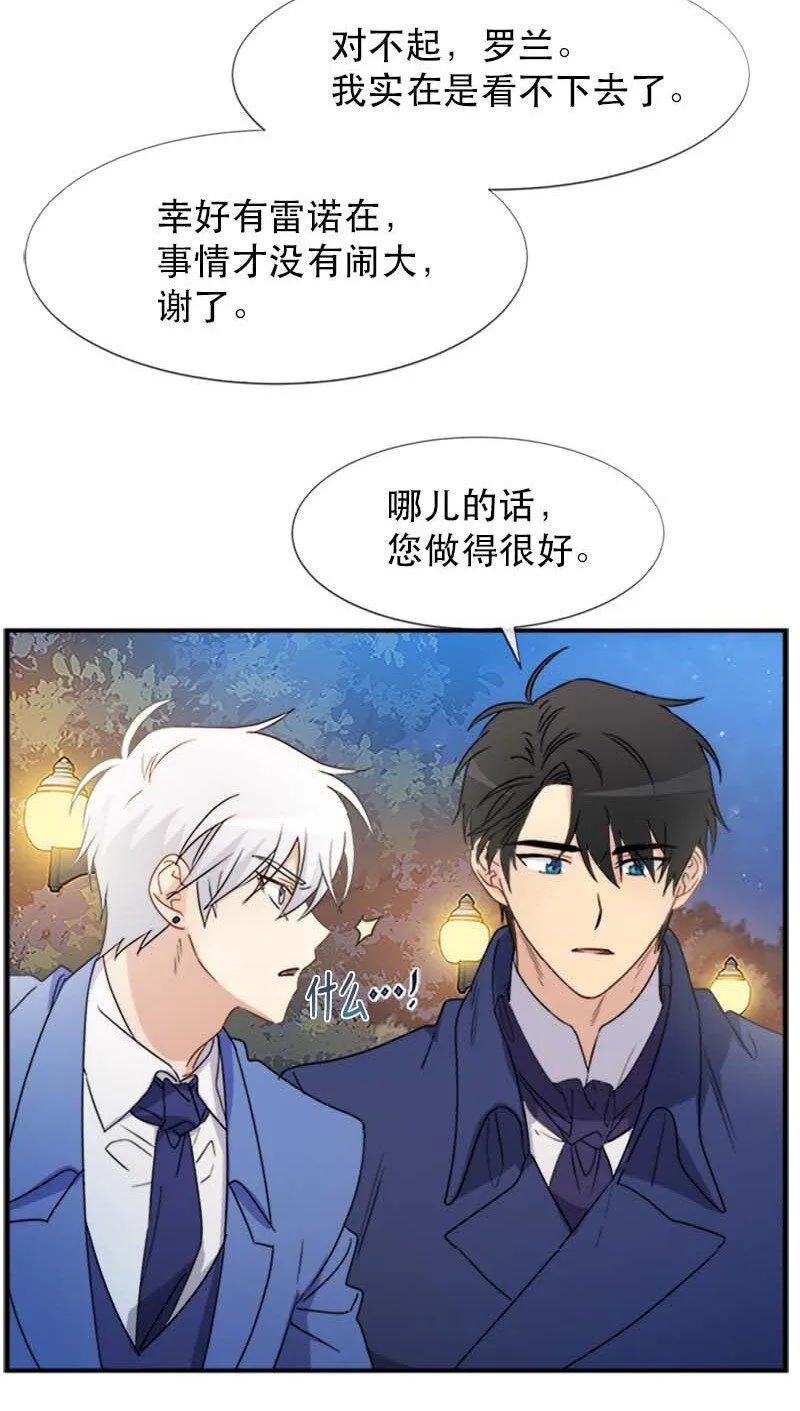 06 竞争者 第38页