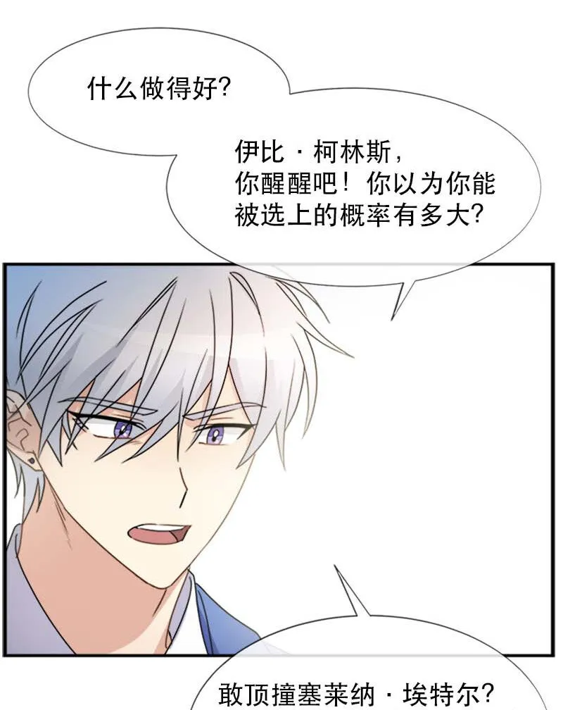 06 竞争者 第39页