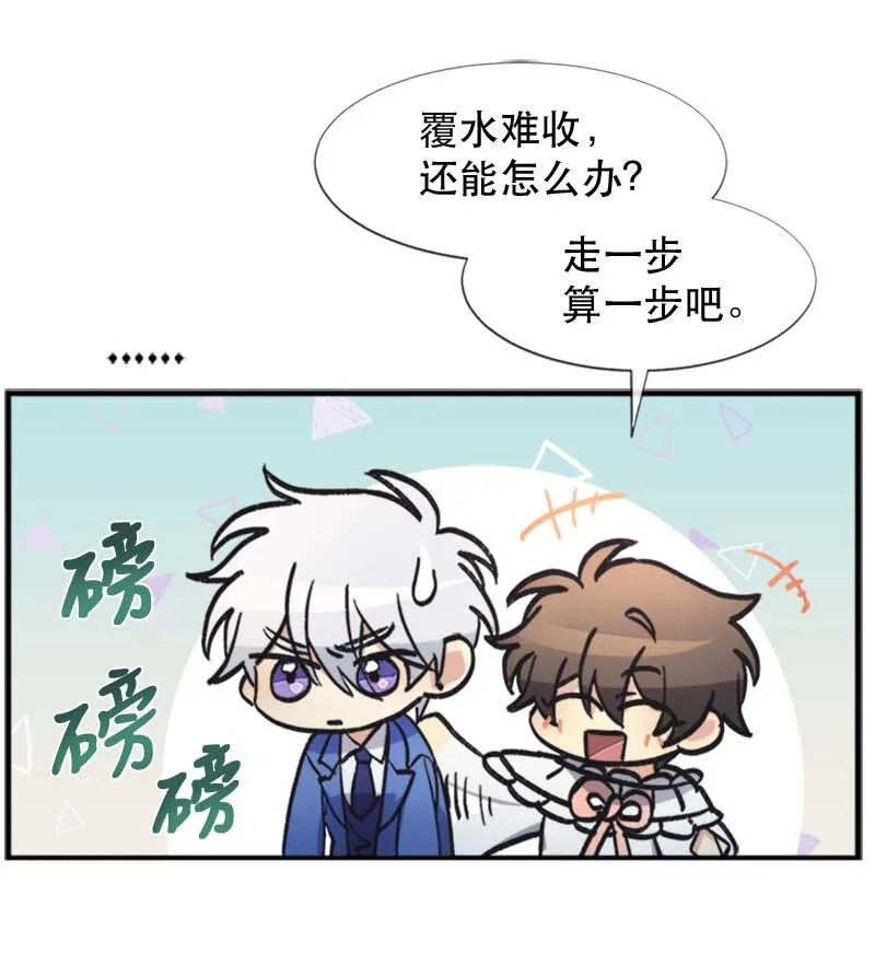06 竞争者 第41页