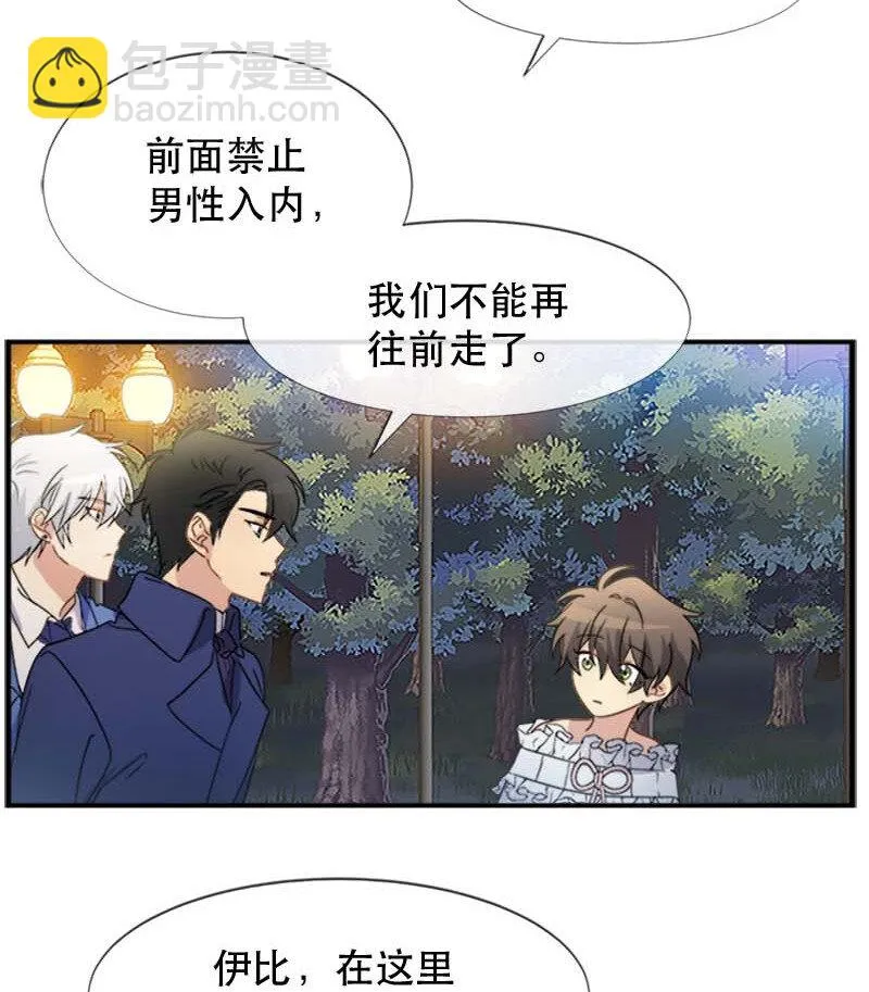 06 竞争者 第45页