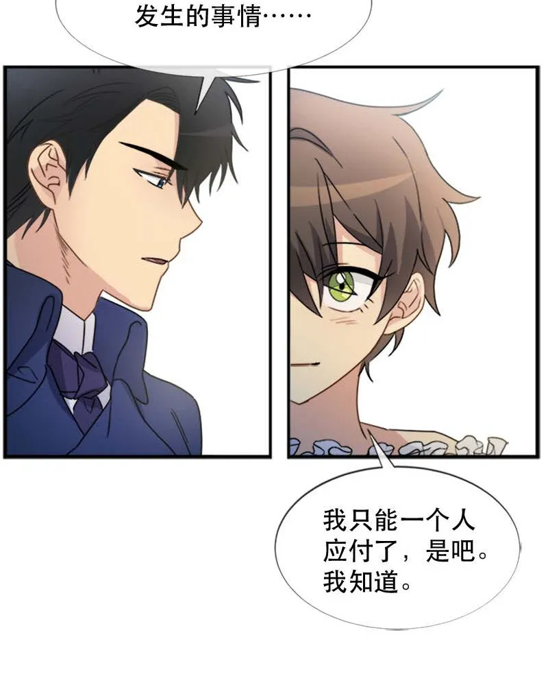 06 竞争者 第46页