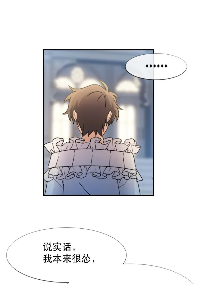 06 竞争者 第49页