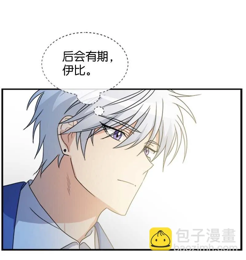 06 竞争者 第52页