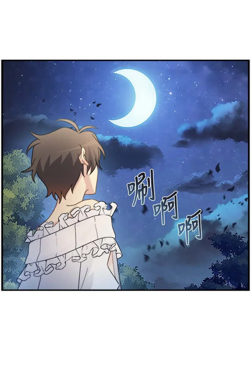 06 竞争者 第54页