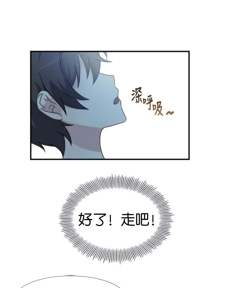 06 竞争者 第55页