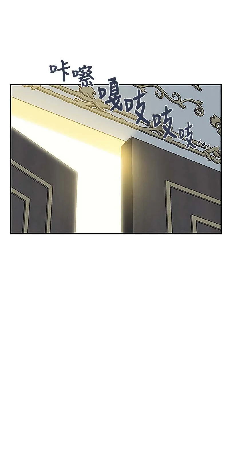 06 竞争者 第57页