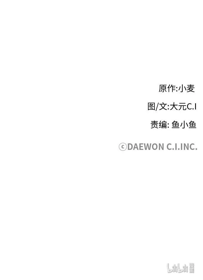 06 竞争者 第60页