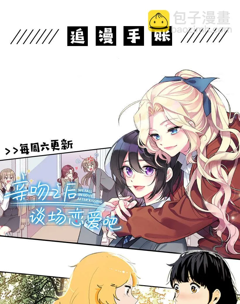06 竞争者 第61页