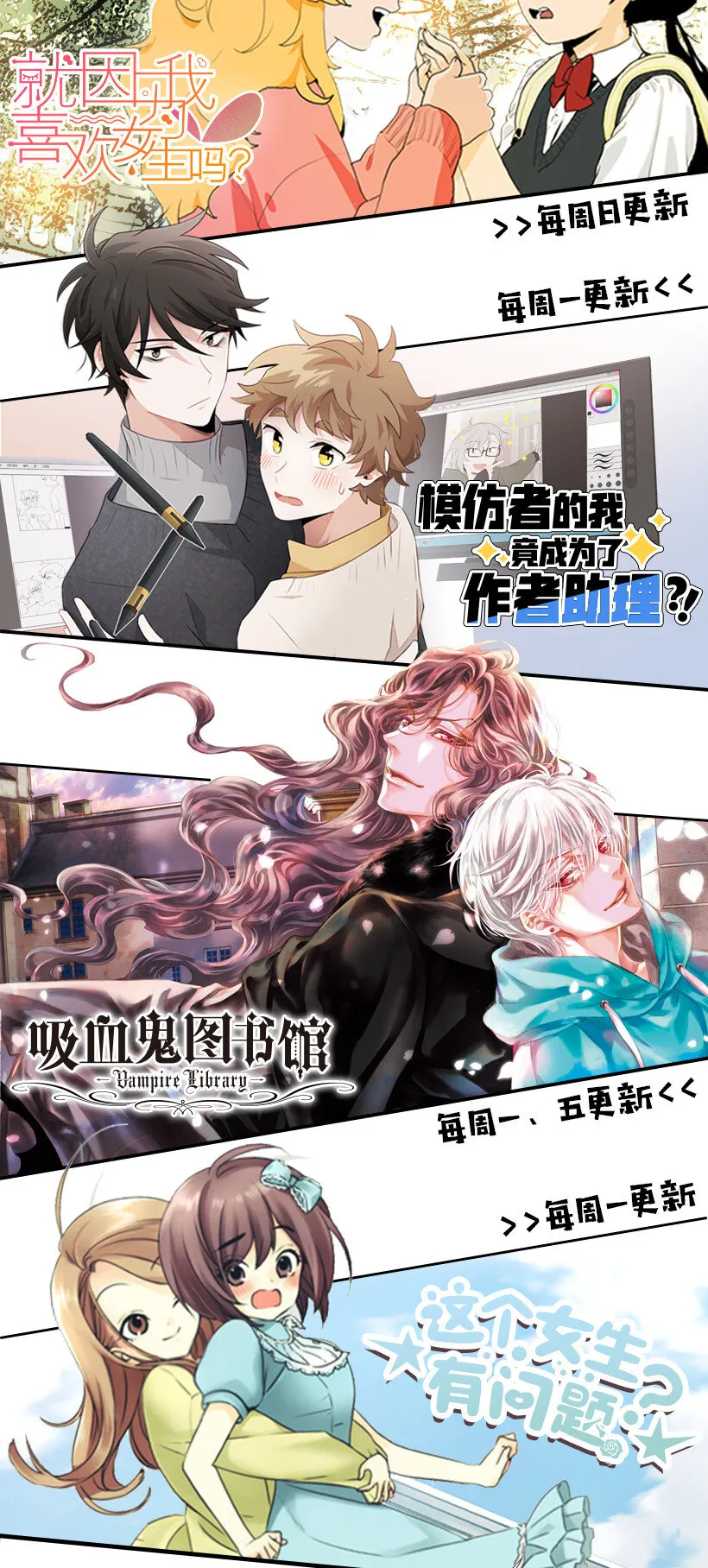06 竞争者 第62页