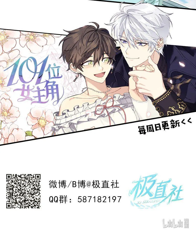 06 竞争者 第63页