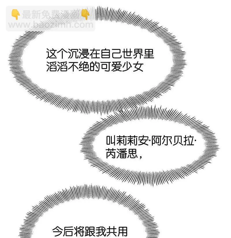 07 入宫第一天 第4页