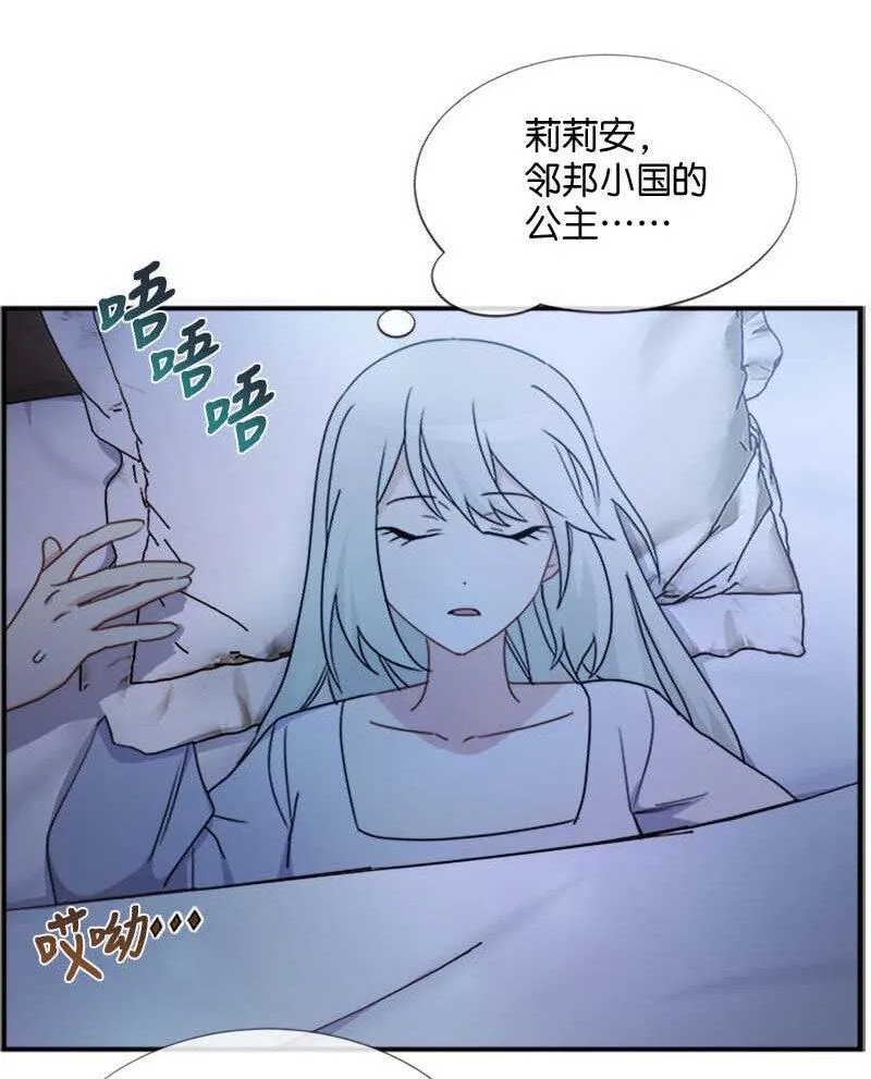 07 入宫第一天 第9页