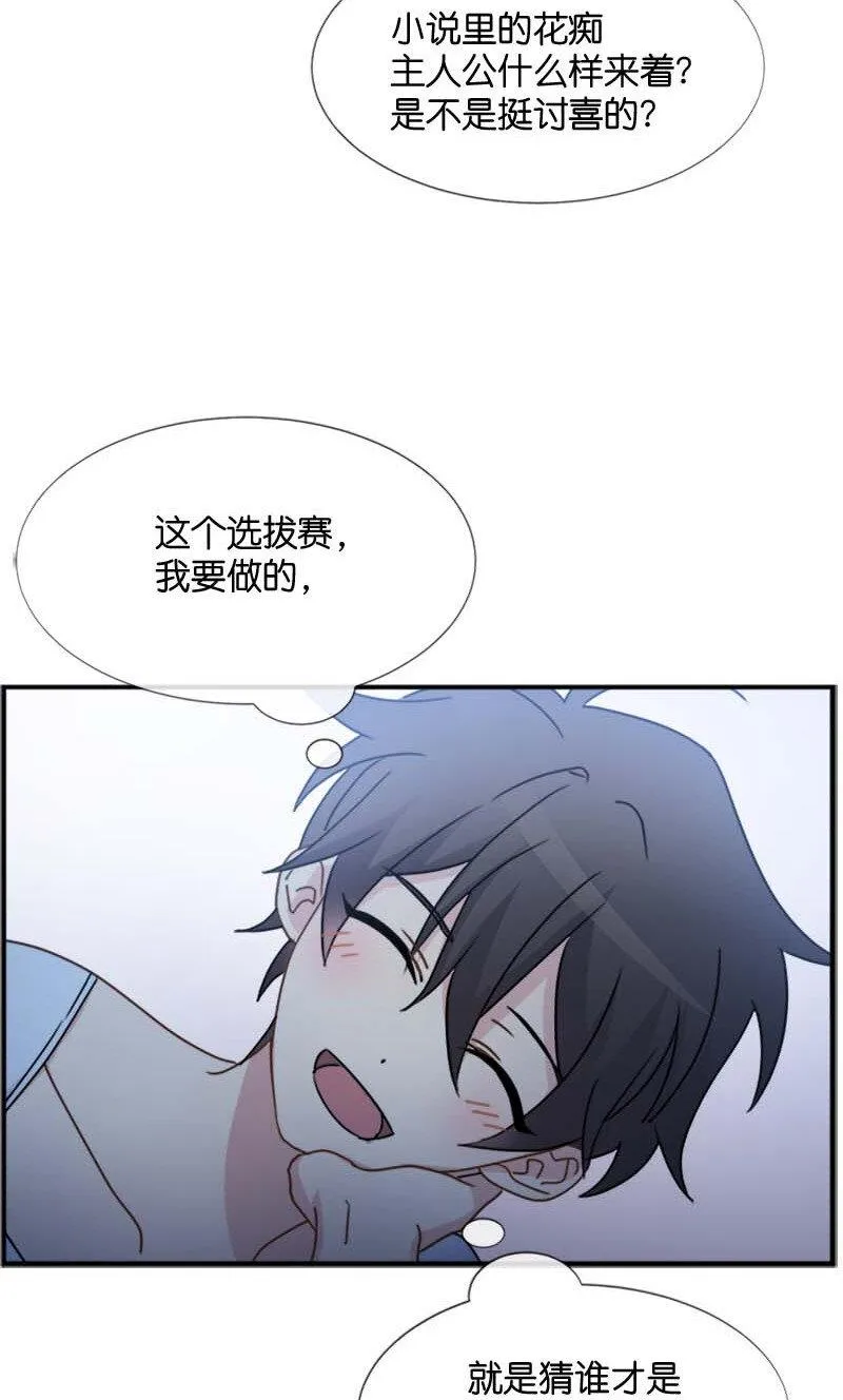 07 入宫第一天 第11页