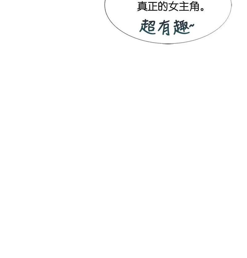07 入宫第一天 第12页