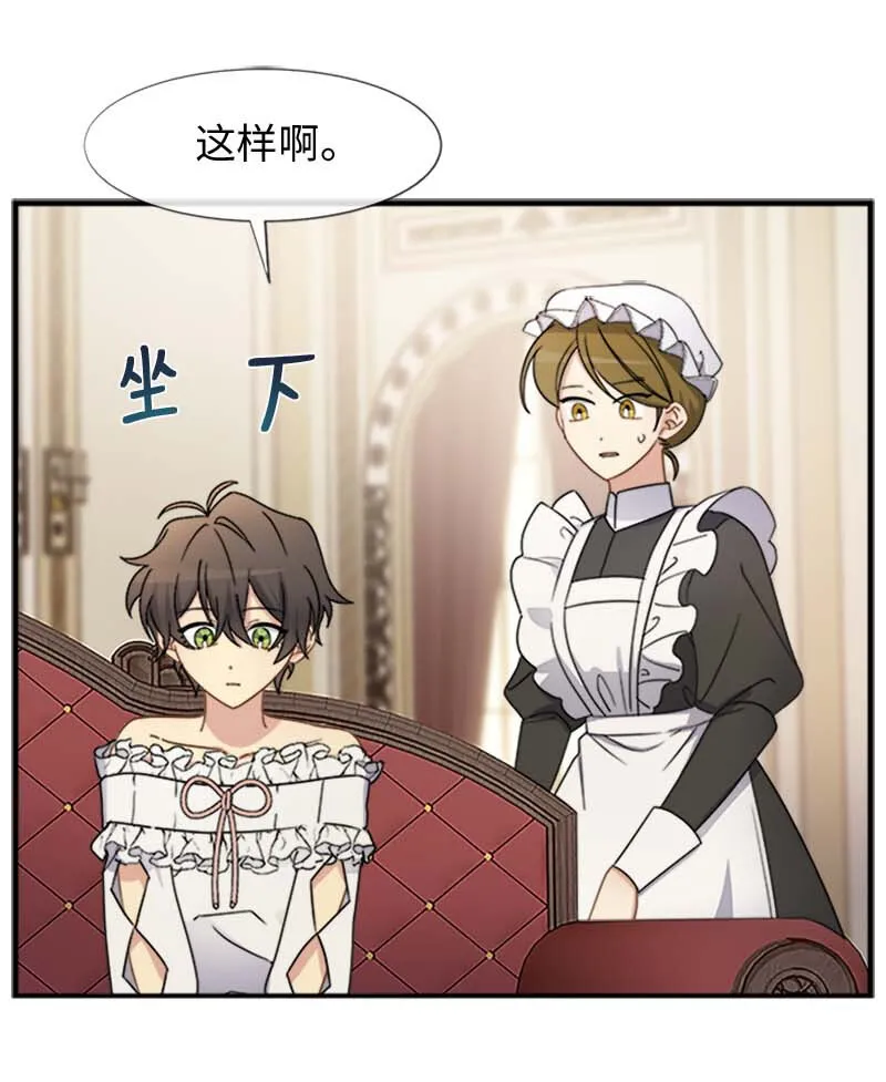 07 入宫第一天 第19页