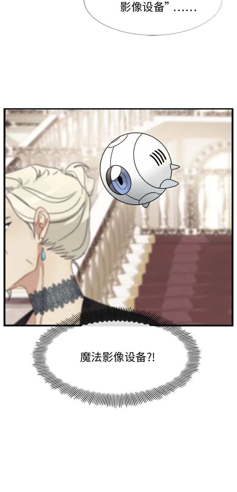 07 入宫第一天 第35页