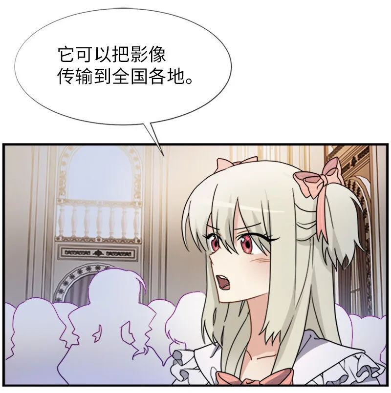 07 入宫第一天 第36页
