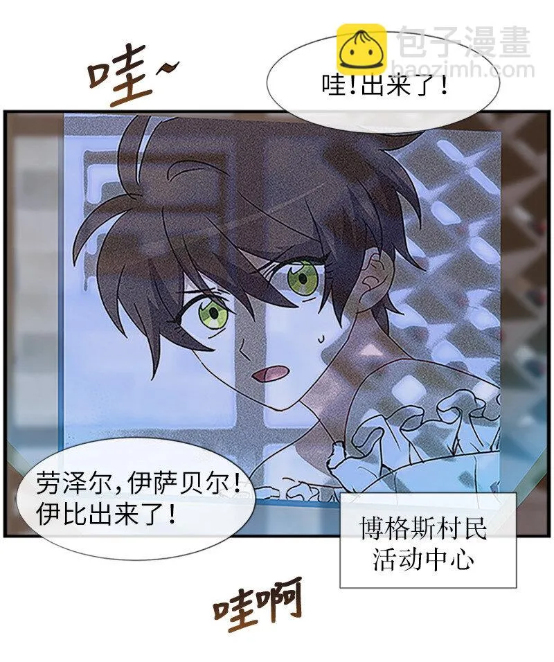 07 入宫第一天 第38页