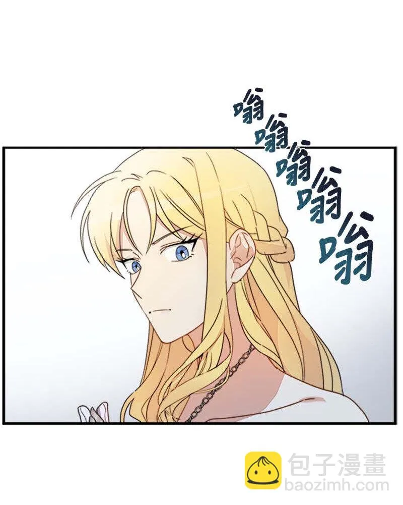 07 入宫第一天 第46页
