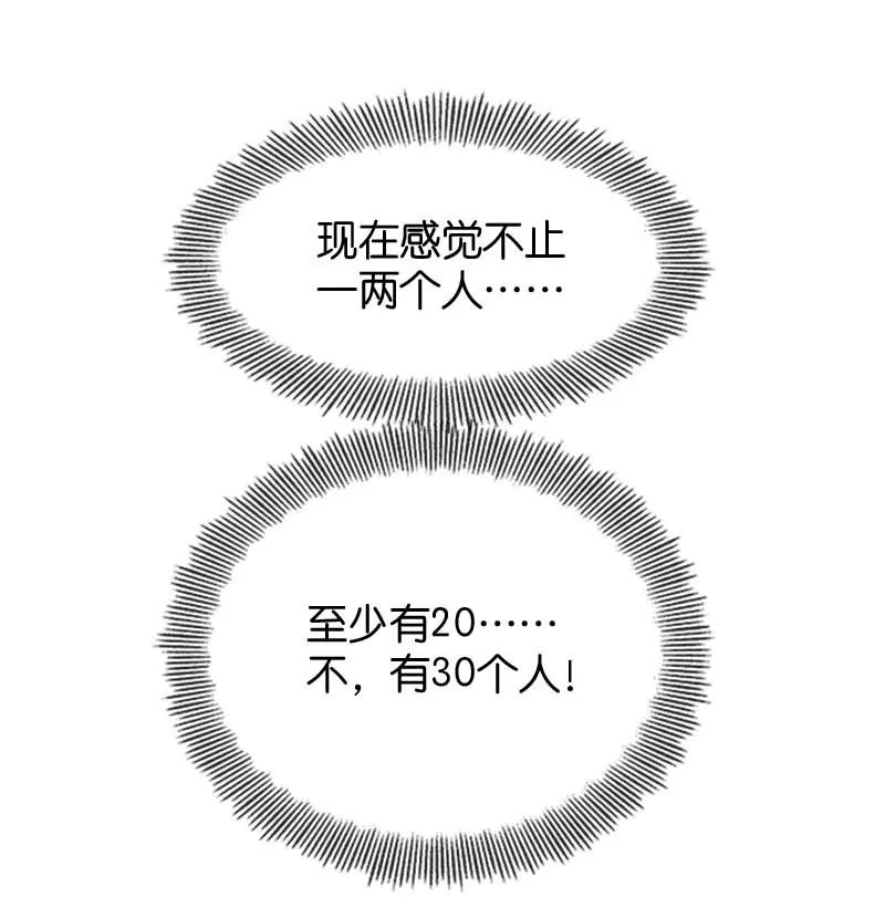 07 入宫第一天 第47页