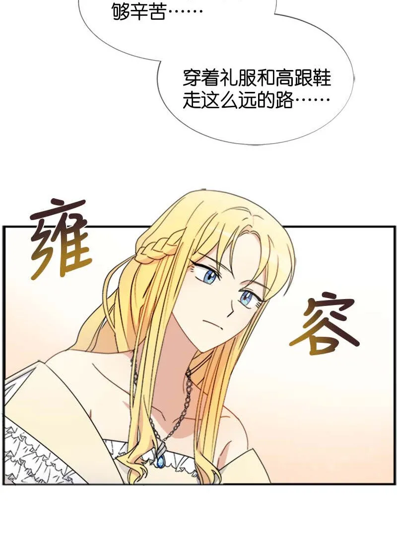 07 入宫第一天 第55页