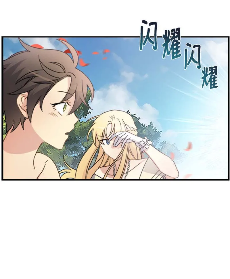 07 入宫第一天 第58页