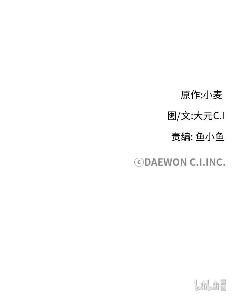 07 入宫第一天 第61页