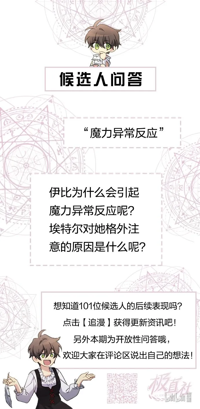 07 入宫第一天 第62页