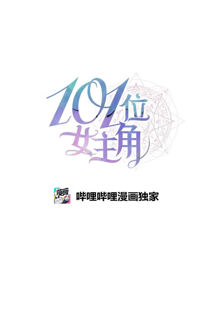 09 骑士的选择 第2页