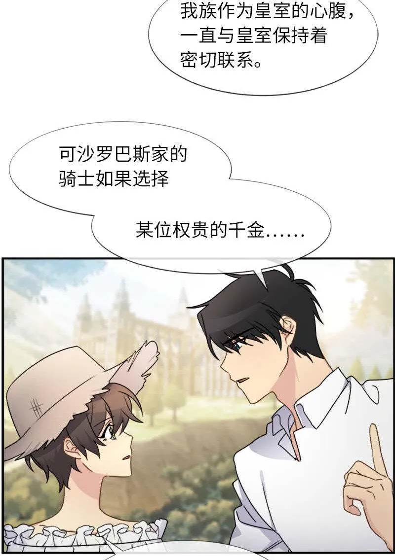 10 媒体邀请函 第2页