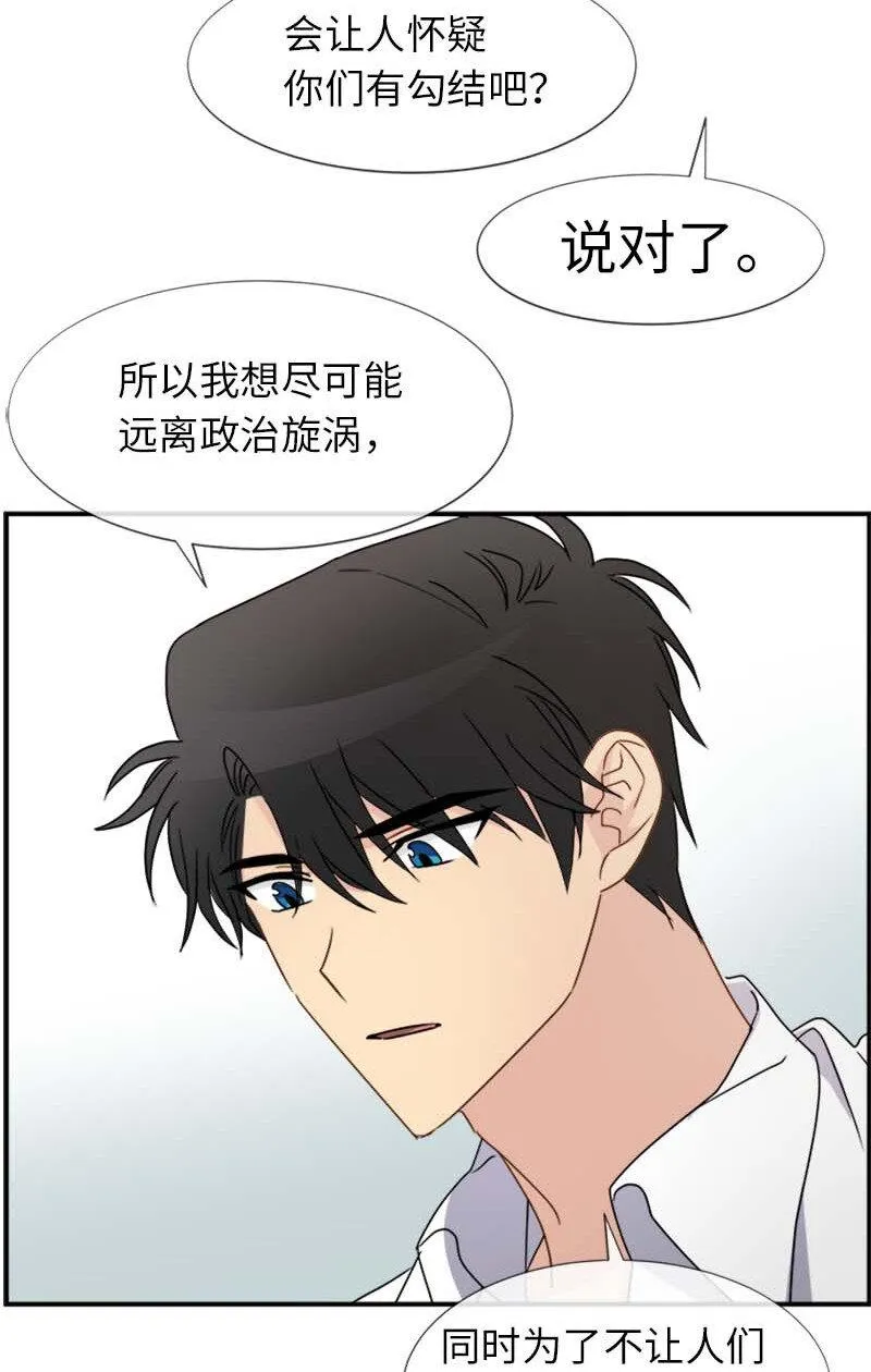 10 媒体邀请函 第3页