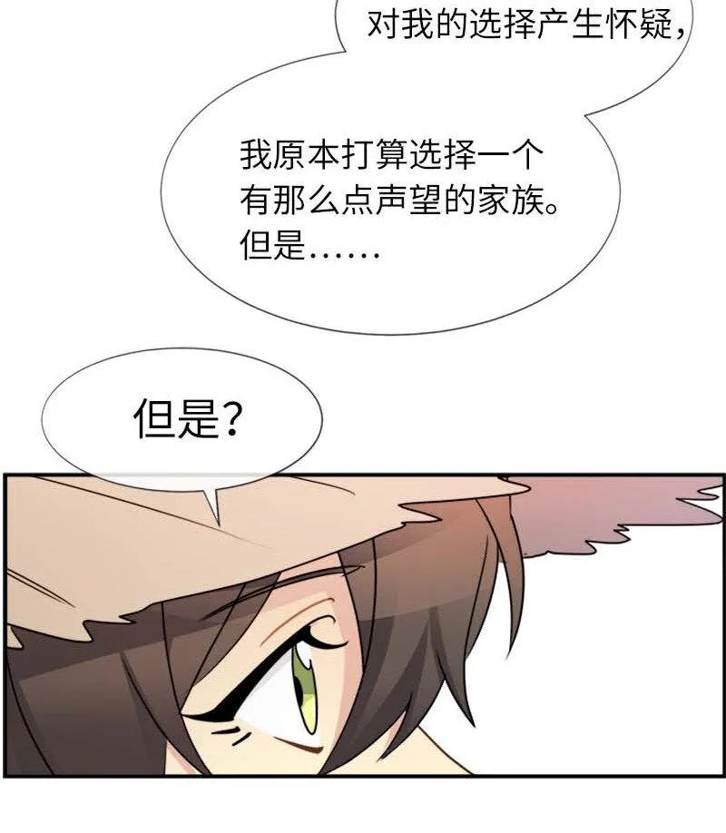 10 媒体邀请函 第4页
