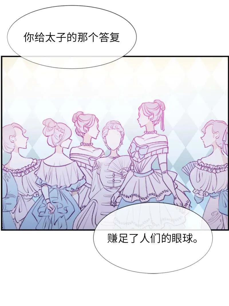 10 媒体邀请函 第6页