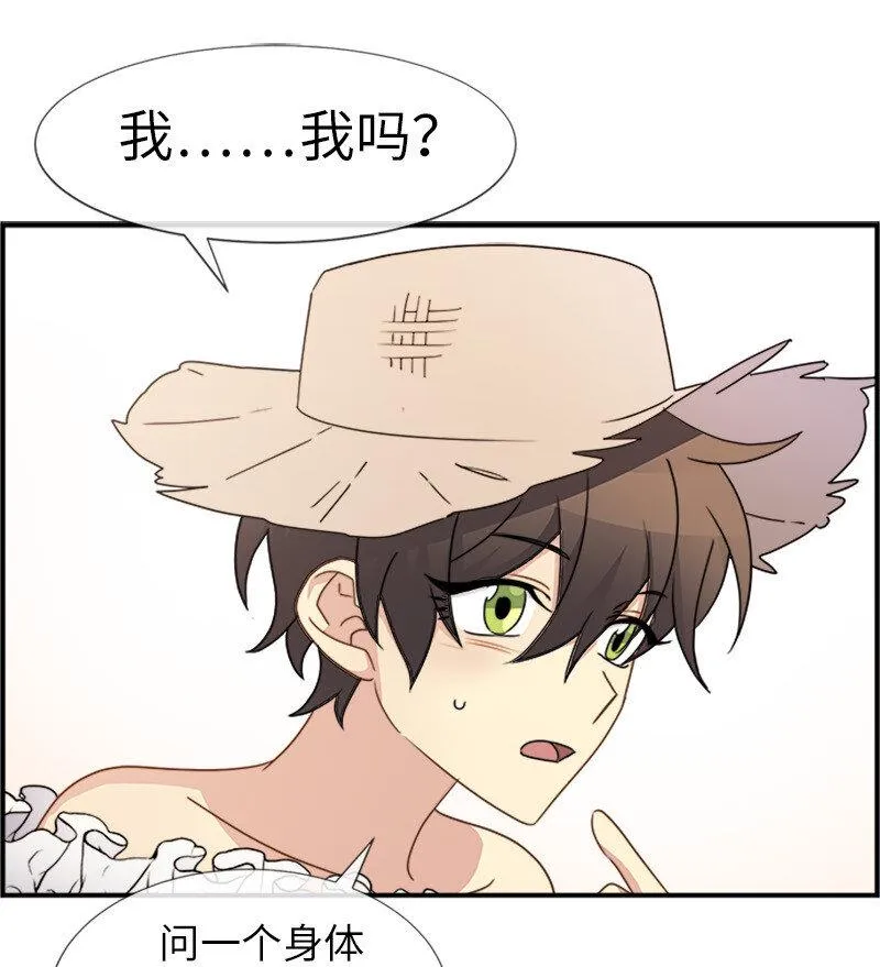 10 媒体邀请函 第7页