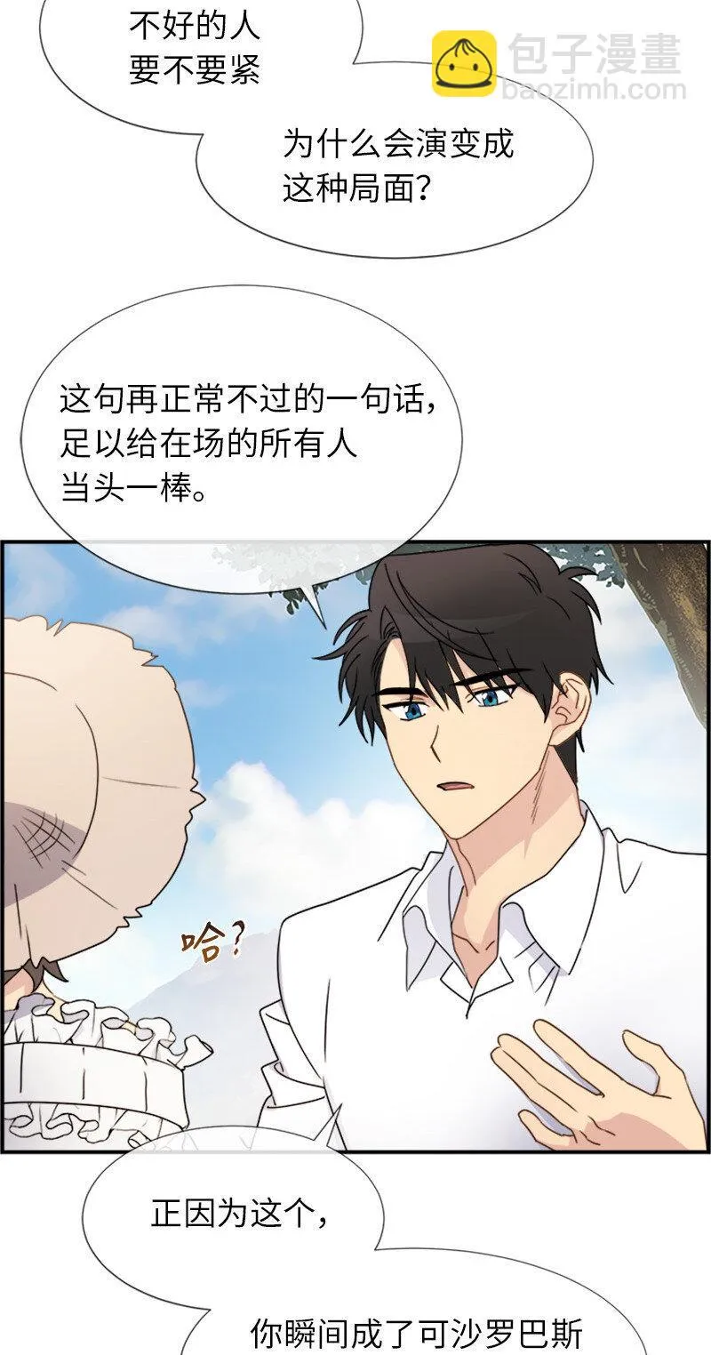 10 媒体邀请函 第8页