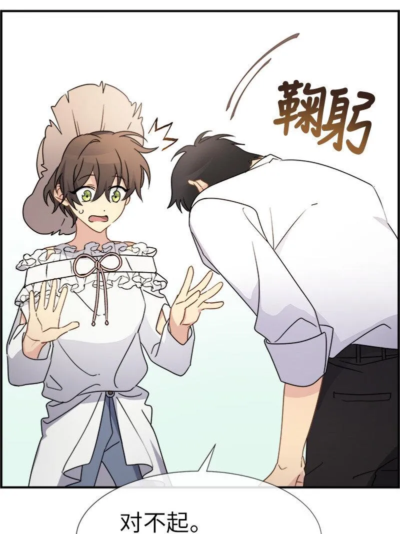 10 媒体邀请函 第11页