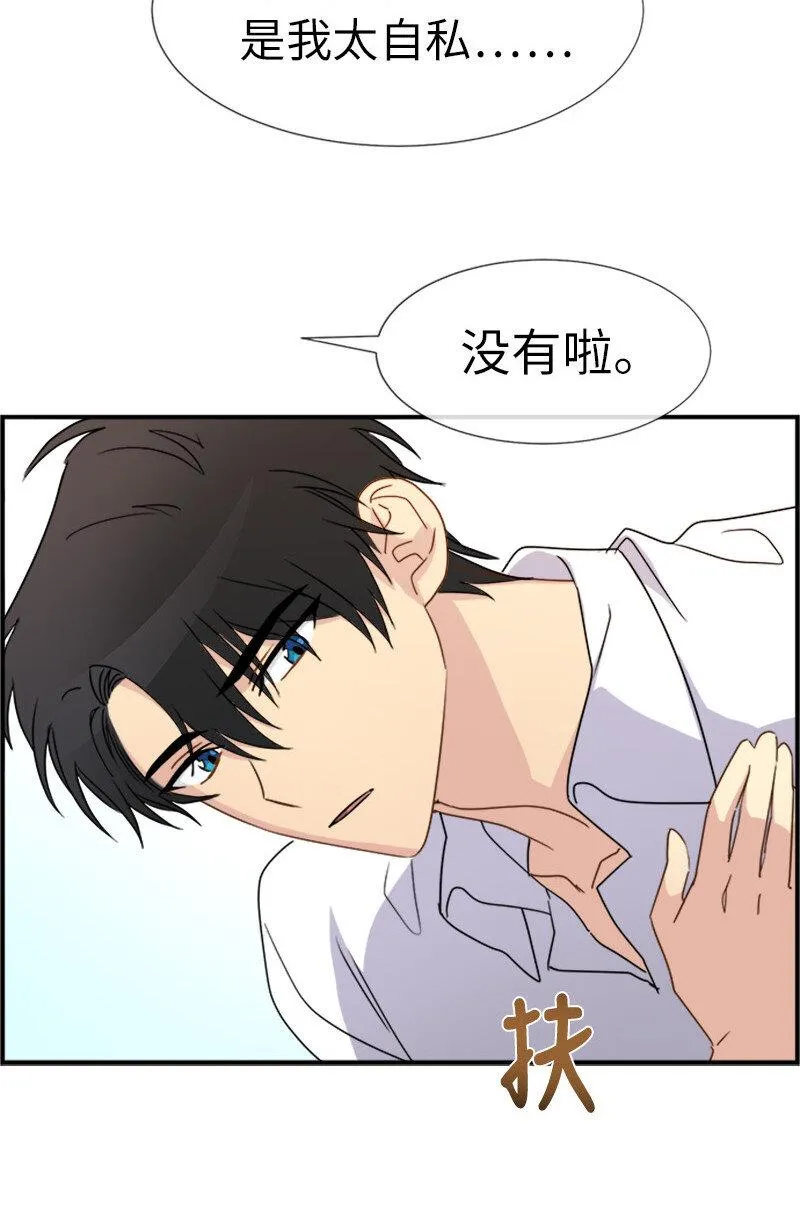 10 媒体邀请函 第12页