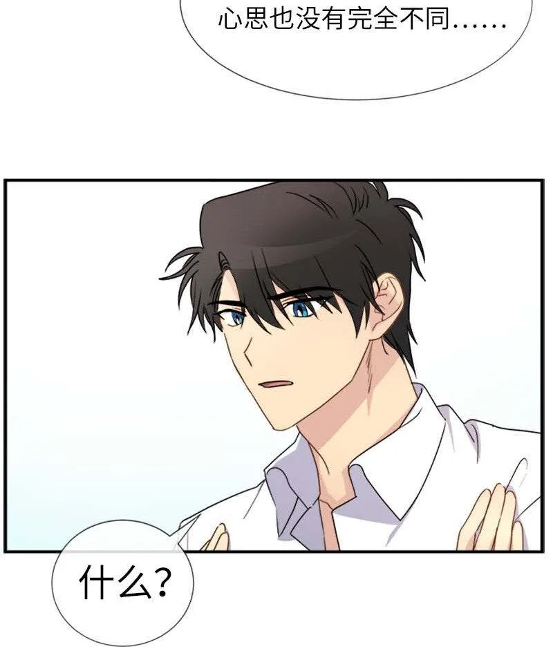 10 媒体邀请函 第14页