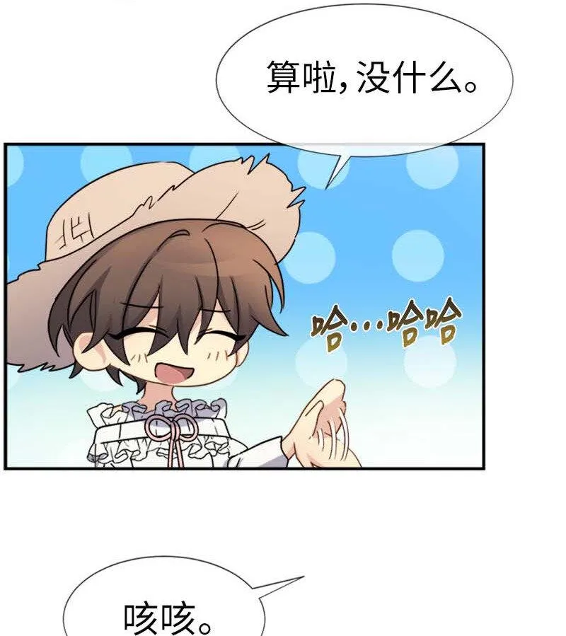 10 媒体邀请函 第15页