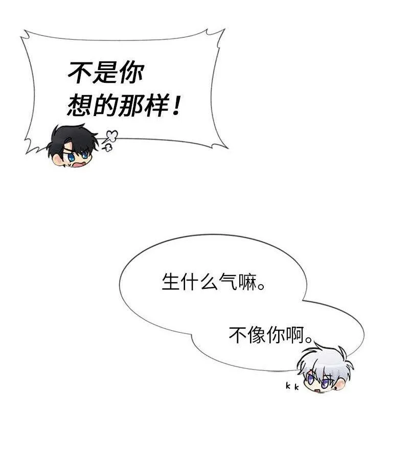 10 媒体邀请函 第18页