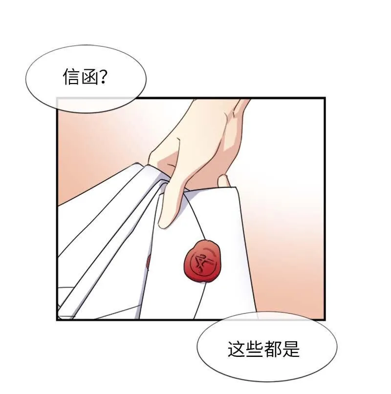 10 媒体邀请函 第20页