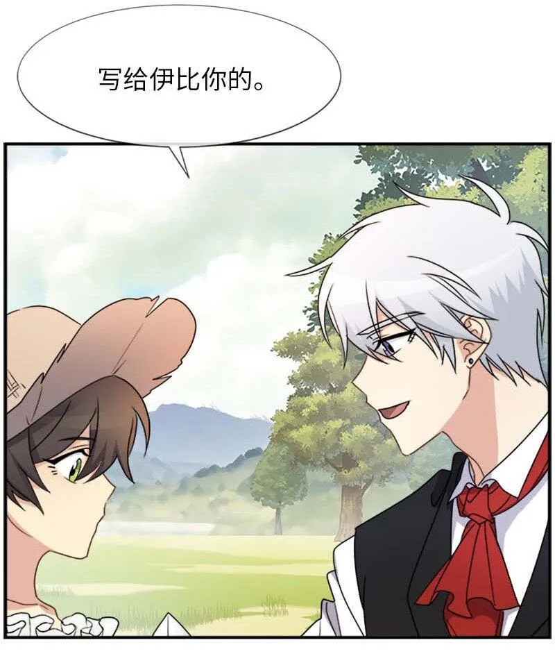 10 媒体邀请函 第21页