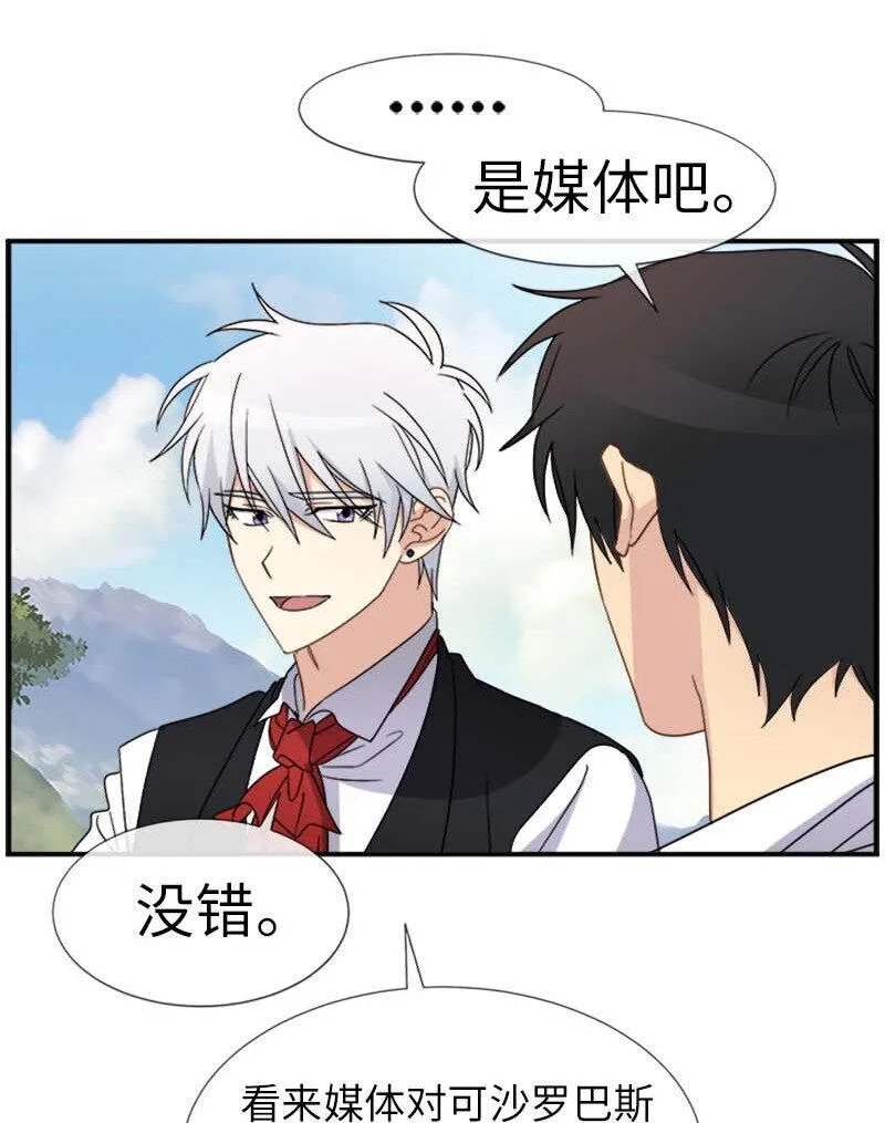 10 媒体邀请函 第22页