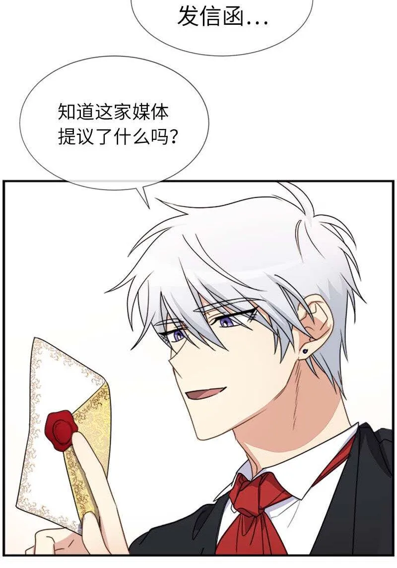 10 媒体邀请函 第24页