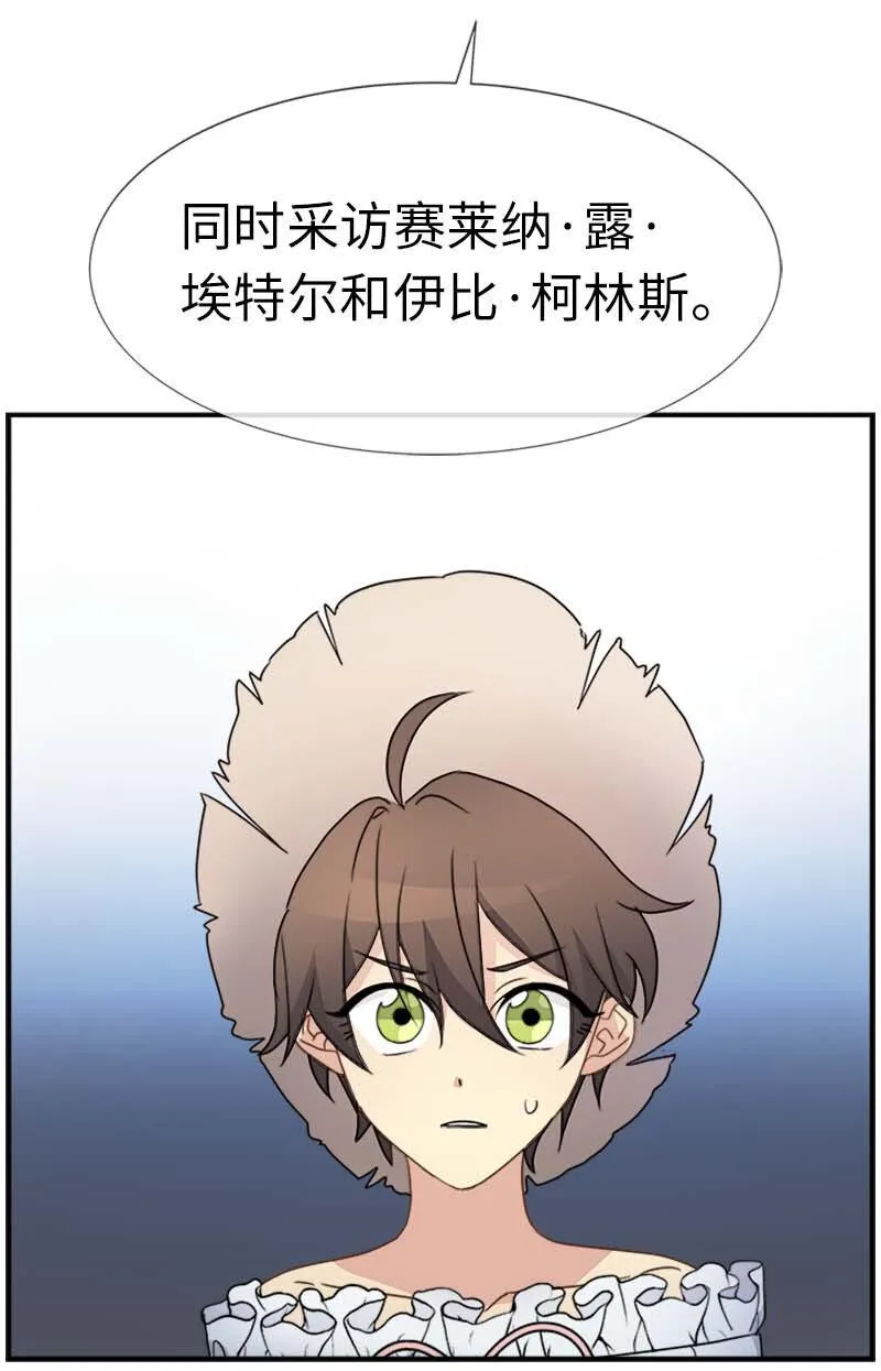 10 媒体邀请函 第25页