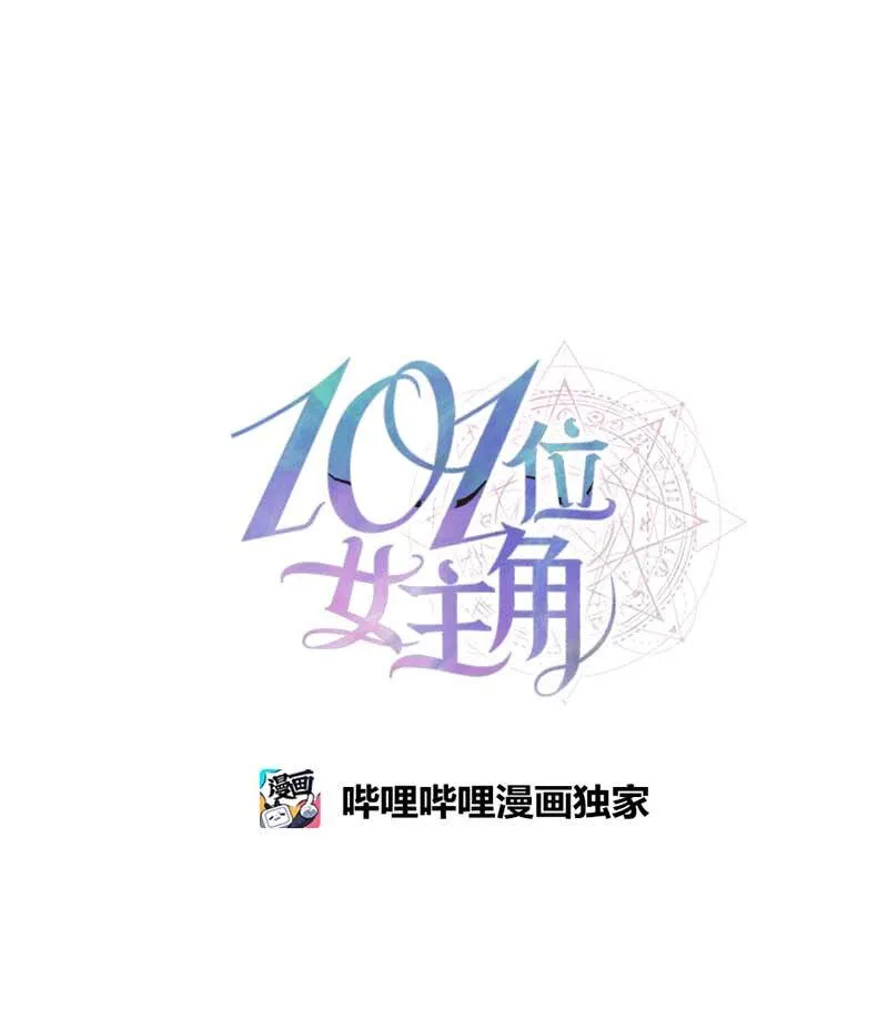 10 媒体邀请函 第27页