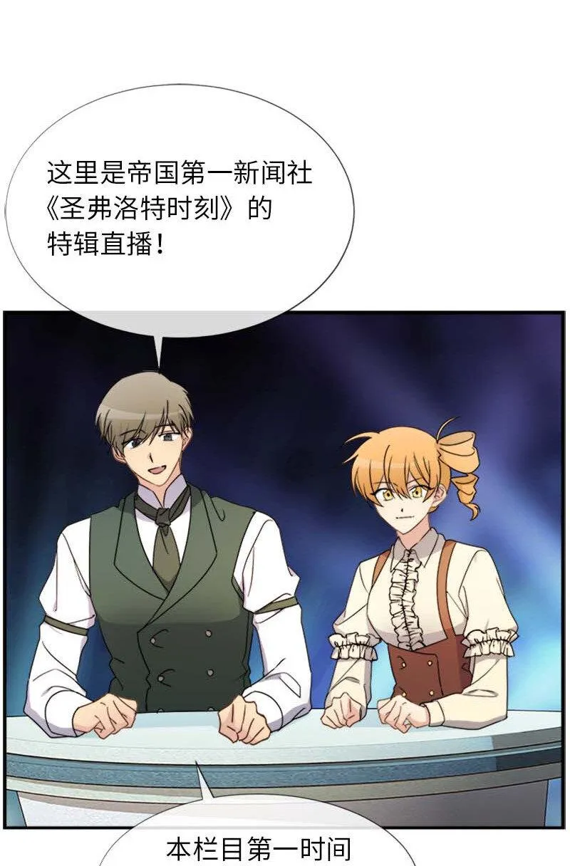 10 媒体邀请函 第28页
