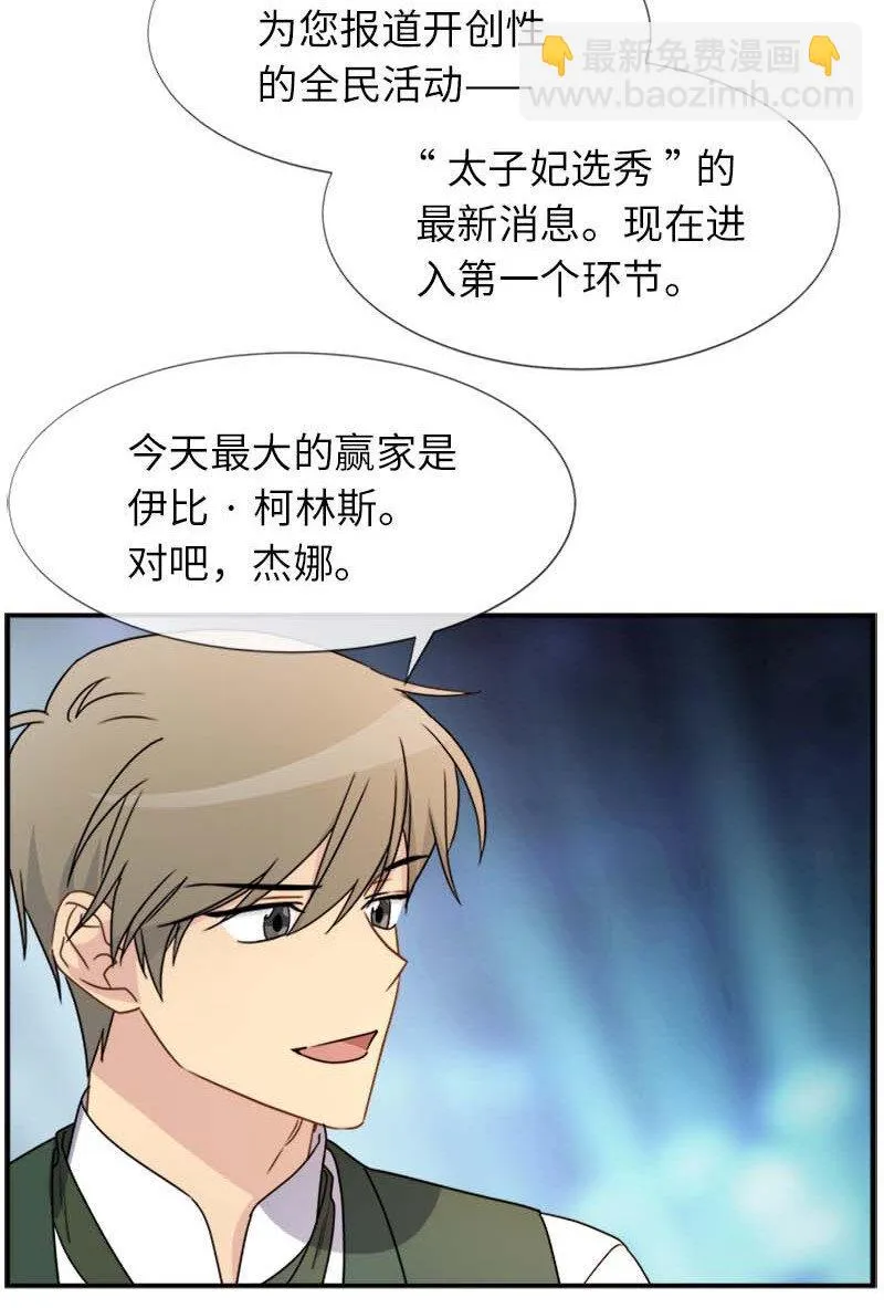 10 媒体邀请函 第29页